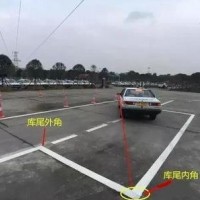 科目二（场地驾驶）易错培训
